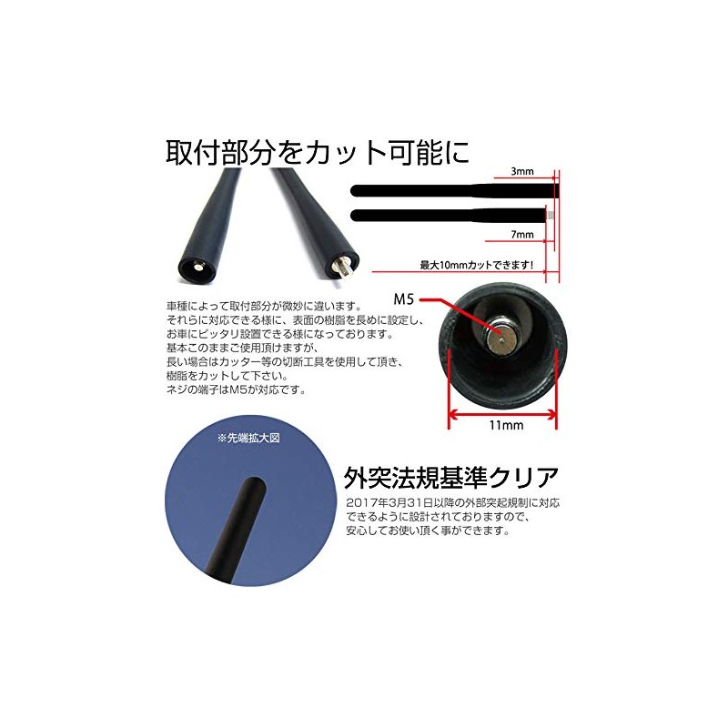 glafitAP Helical Short Antenna Cube Fits (Years: 08.11~ Model: Z12)