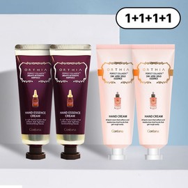 4 SET Koreana Collagen Essence Hand Cream 50ml (total 200ml) - 4 rose gold (pink) / 4개 SET 코리아나 콜라겐 에센스 핸드크림 50ml(총200ml) - 로즈골드(핑크색)4개