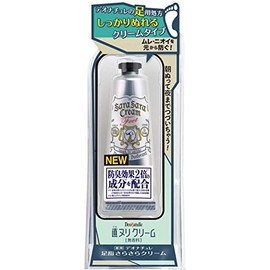 Civic Deonature Smooth Toe Cream, Unscented, 1.1 oz (30 g), Foot Antiperspirant Set of 3