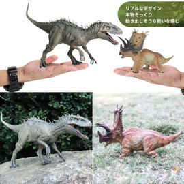 UTST Dinosaur Figurine Toy Indominas Rex Pentaceratops 6+ (Red Penta+Minus)