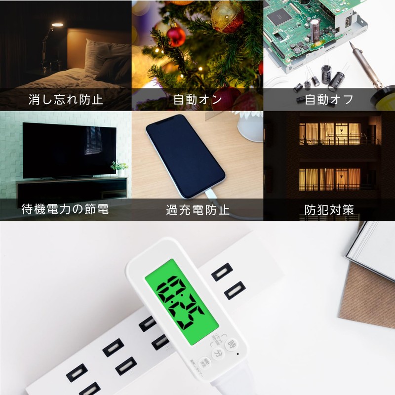 GDT Outlet Timer, Shows W Number of Connected Appliances, With