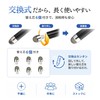 East Leaf タッチペン スタイラスペン 導電繊維ペン先 交換式 3本セット 替え芯6個 ケース3個 タップスワイプ