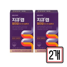 GQ Lab Gut Health Post Solution 30 packets x 2 probiotics that help with gut health / 지큐랩 장건강 포스트 솔루션 30포 x 2개 장건강 도움 프로바이오틱스