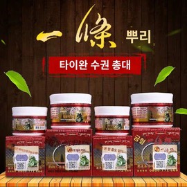 금패일조근 대만 마사지 90g 완화 레드 연고 근육 Golden Herbal Muscle Relief 90g Red Ointment