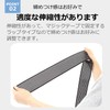 Cadi Waist Hip Thigh Back Extra Long Supporter 400cm Shoulder