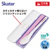 Skater CCS3SAAG-A Chopsticks Set, 7.1 inches (18 cm), Colorful Peach