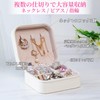 Jewelry Storage, Jewelry Box, Accessory Case, Mini Jewelry Box, Portable,