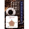 HORI COFFEE Blue Mountain Coffee Beans Founded in 1968 (30