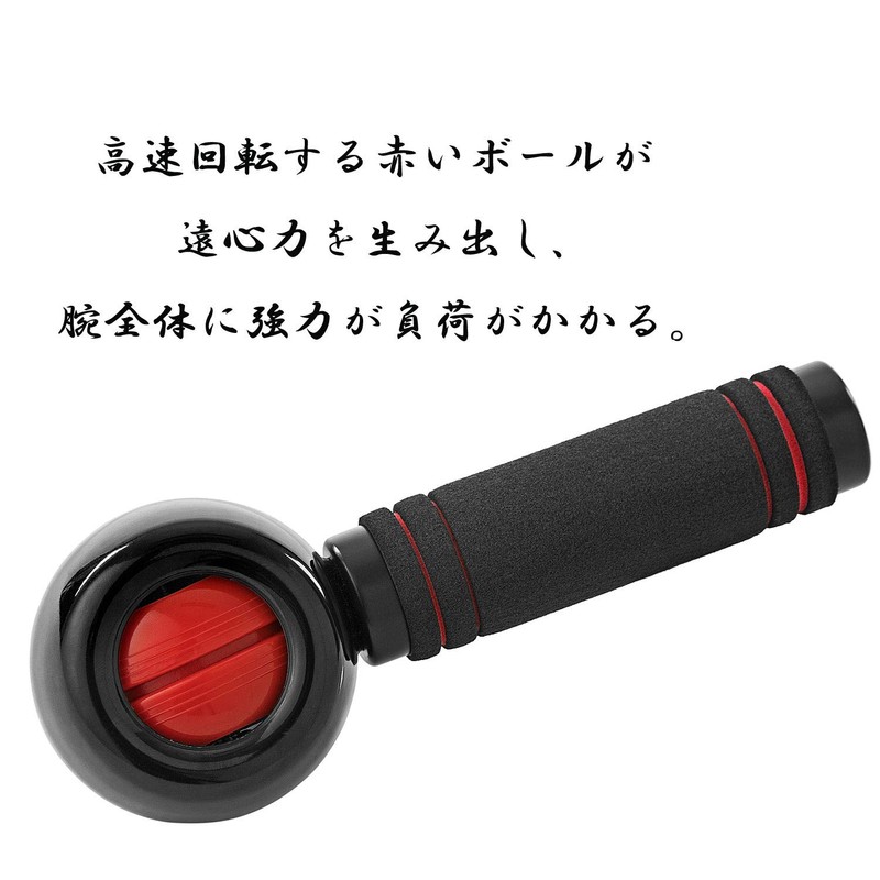 La-VIE Powerlist with Handle Dynamic Grip Wrist Strengthener