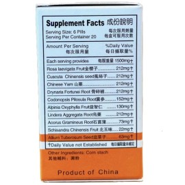 KPIC Uri Tract Support (Ye Niao Ting 120 pills 250mg each)