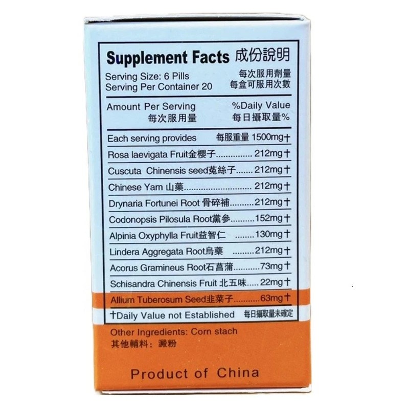 KPIC Uri Tract Support (Ye Niao Ting 120 pills 250mg