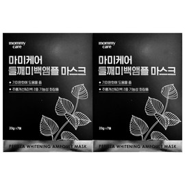 Mamicare Perilla Seed Whitening Ampoule Mask 23g x 7 sheets x 2 packs / Circle / 마미케어 들깨 미백 앰플 마스크 23g x 7매 2개  써클