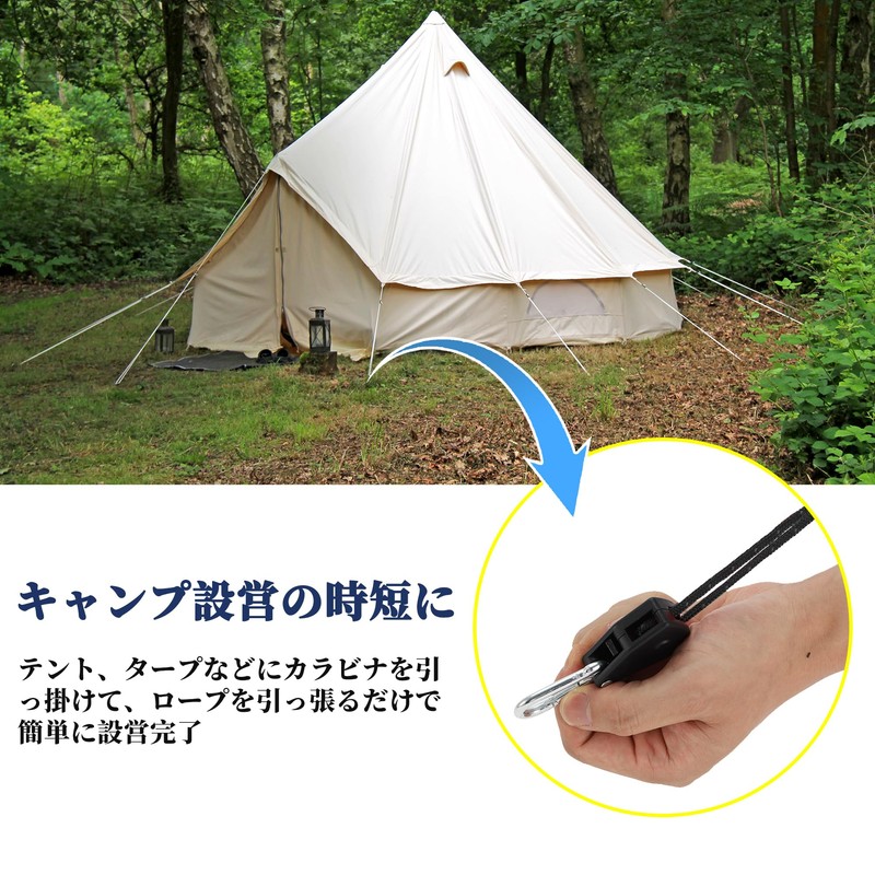 CAPASTEC Adjustable Tent Rope Hanger and Rope, 4 Ropes 12.8