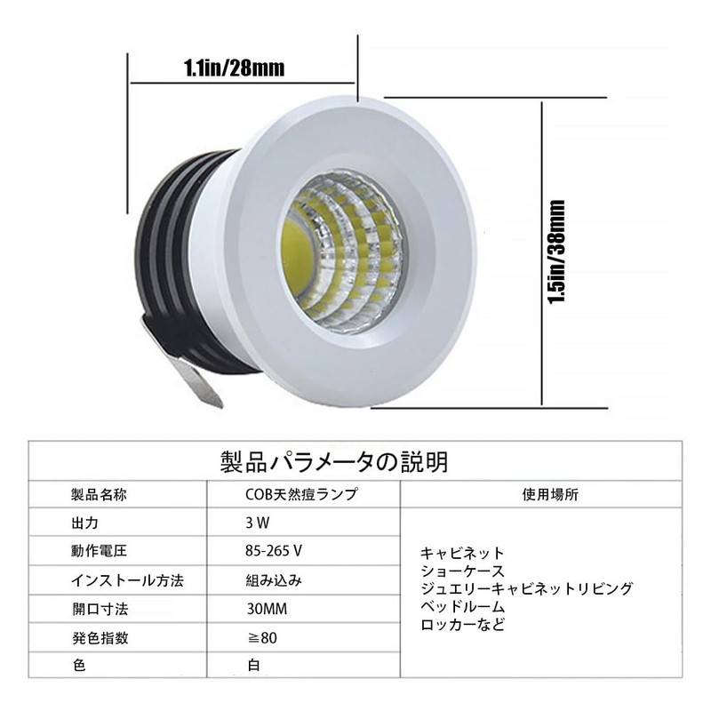 LED Small Recessed Ceiling Downlight 4pcs 3W LED Downlight Mini