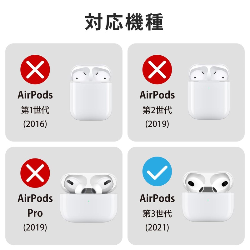 Elecom AVA-AP3ZERORD Compatible with AirPods 3rd Generation (2021 Model), ZEROSHOCK