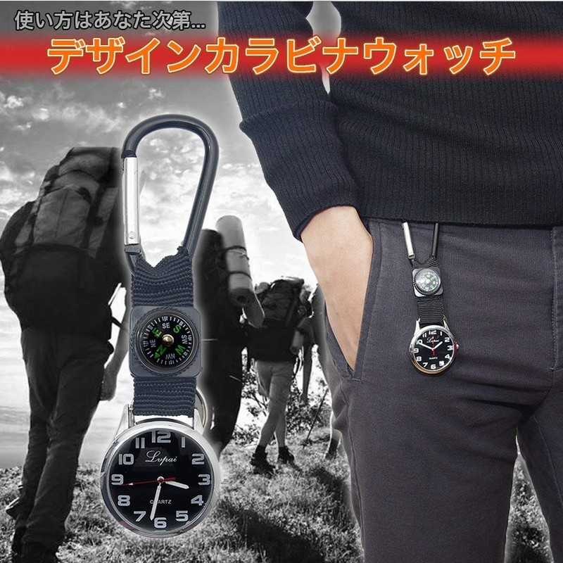 GoodsLand GD-KARAWATCH (Small and Lightweight) Design Carabiner Watch, Analog Watch,