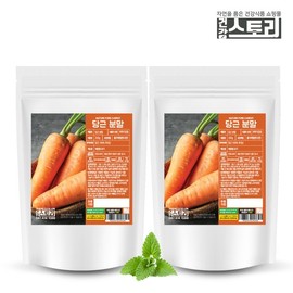 Health Story 국내산 당근 분말 200g X 2개 Domestic Carrot Powder 200g X 2 Packs