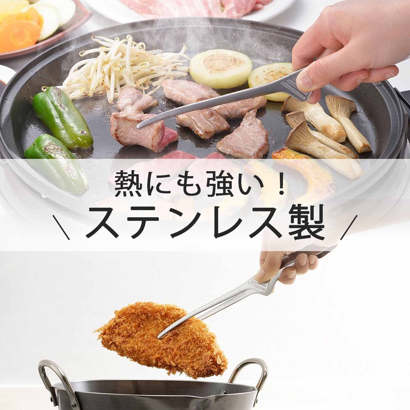Shimomura 33807 Tongs, Assistance, Stainless Steel, Tsubamesanjo, Made in Japan
