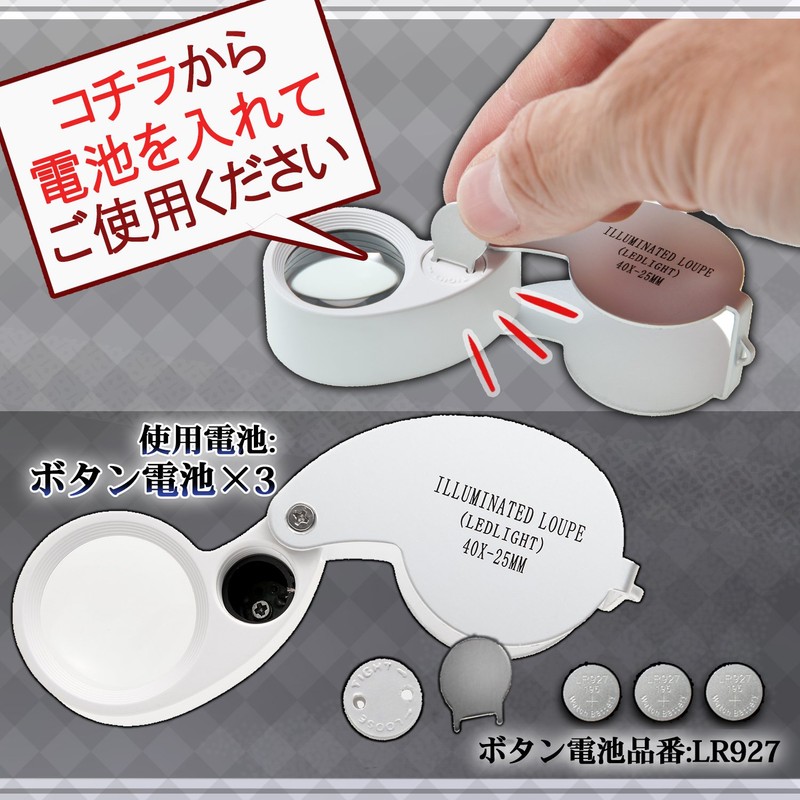 PhoenixLoupe Portable Magnifier for Jewelry Appraisal Proofing and Reviewing [40x