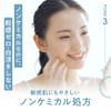 White Veil UV Protection [Sunscreen Makeup Base Non-Chemical] UV Tone