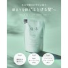 Q+ Quality [Finger Care] Shampoo, Refill, Beauty Salon Shampoo, Amino