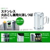 Green Life HOT-150S Stainless Steel Fire Starter Pot (W x