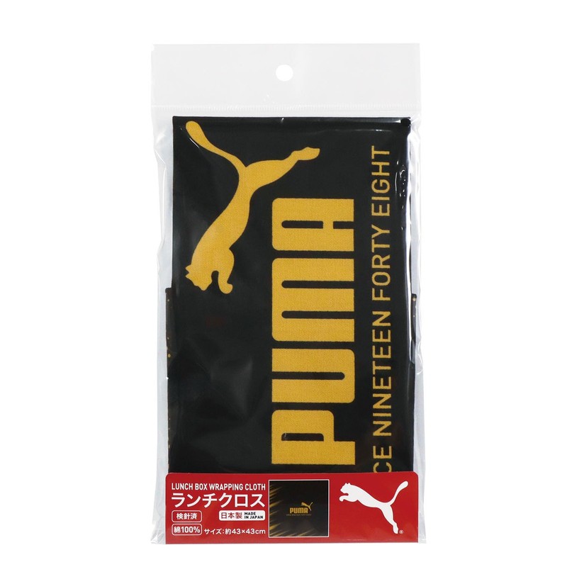 PUMA Kids Lunch Lunch Cloth W43×D43×H0.1cm PM546 Made in Japan