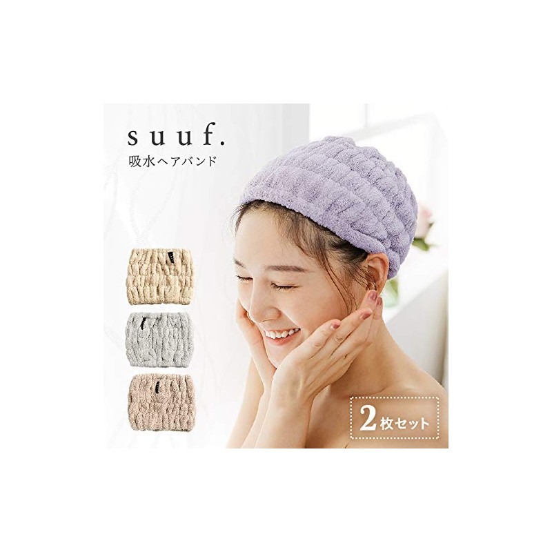 Sanko 24562-0027 Hair Band Set of 2 in Same Color,