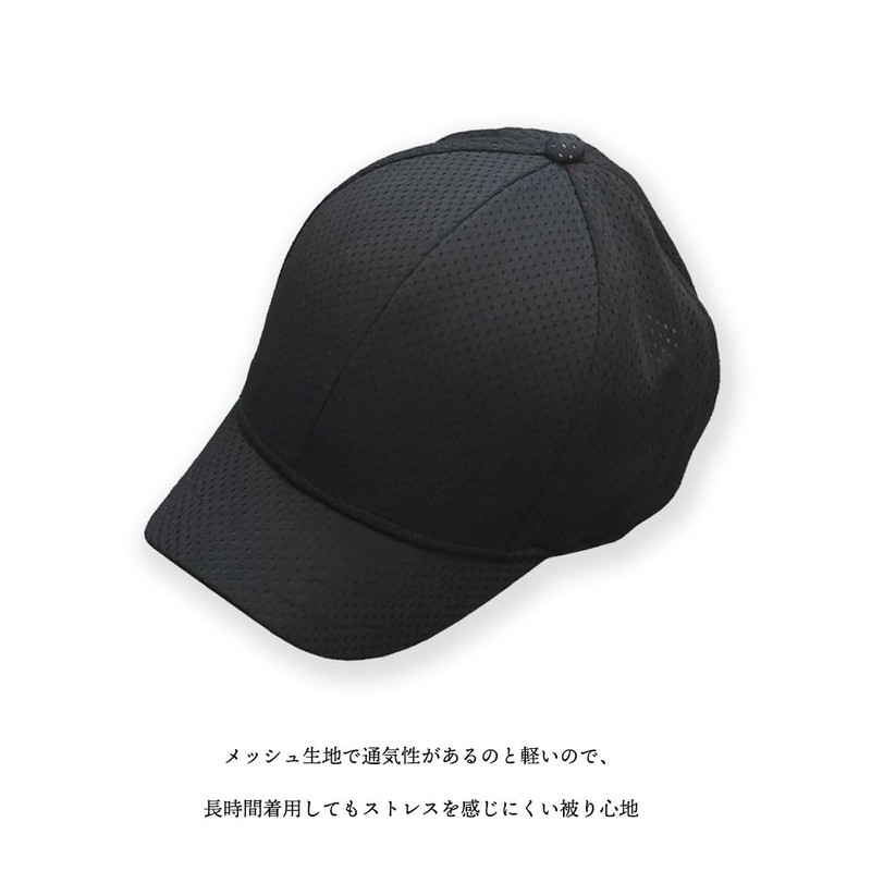 Laquest Short Brim Mesh Cap, Breathable, Short Brim, Short Brim