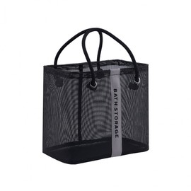 Bath Bag Bath Bag (Grey Short)