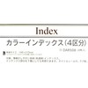 レイメイ藤井 ダヴィンチ カラーインデックス A5 DAR508