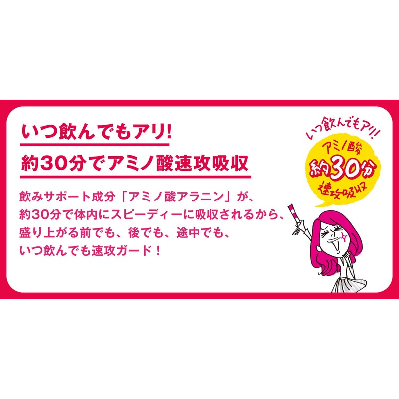 Ajinomoto No Mikata Box of 30