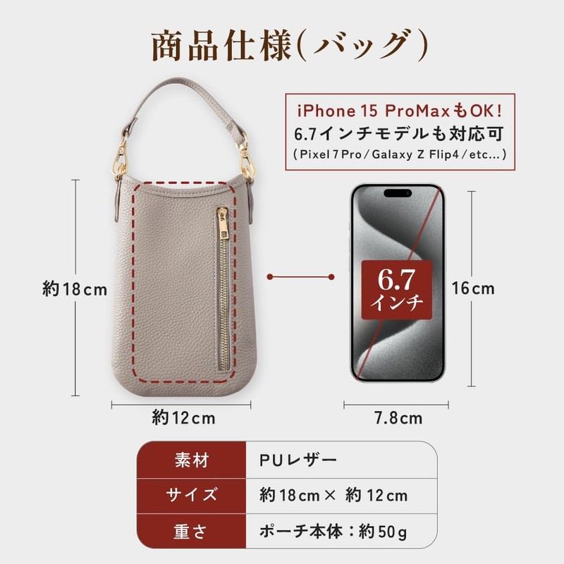 [HanaRo] Smartphone Pouch Light Blue Smartphone Pouch Smartphone Shoulder Pouch