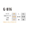 Gladiator G-816 Dry Power Support Arm Cover, Black, M