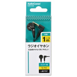 Ohm Electric AudioComm Single Ear Radio Earphones Monaural In-Ear Earphones 3.3 ft (1 m) EAR-I112N 03-0441 OHM Black