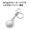 Elecom AT-UBKCR AirTag Case Soft Bumper (with Key Ring) Clear