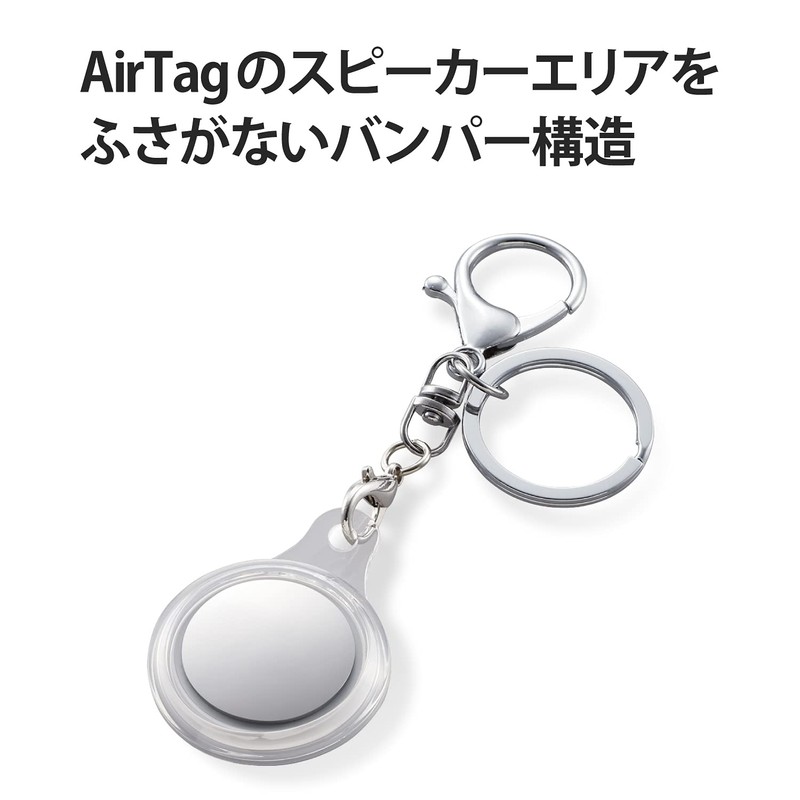 Elecom AT-UBKCR AirTag Case Soft Bumper (with Key Ring) Clear
