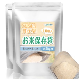 Luballter Rice Storage Bag, Rice Bag (4.4 lbs (2 kg) of Rice, 10 Pieces, Airtight, Rice Bin Storage Bag, Zipper Included, Storage Container, Aluminum Bag, Zipper Bag, Light Blocking, Freshness,