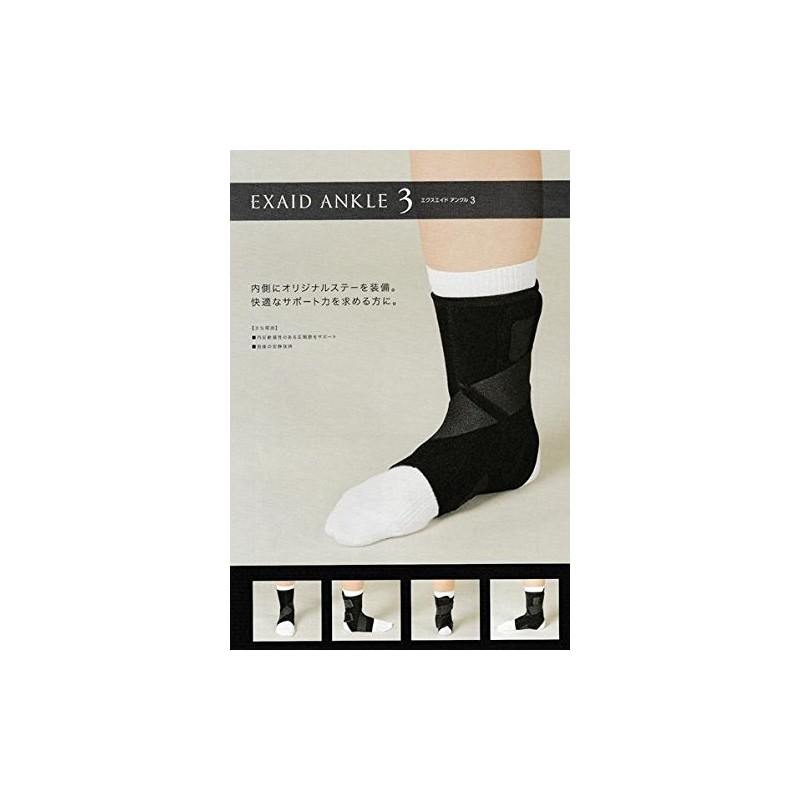 Japan Sigmax Exade Ankle 3 Left S 452311