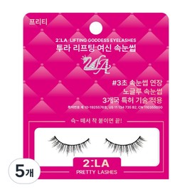 Duty free shop brand Tura lifting goddess eyelashes, 5 pcs, pretty 8mm for gatherings / 면세점 브랜드 투라 리프팅 여신 속눈썹, 5개, 프리티 8mm 모임용
