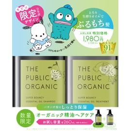 Sanrio Character Collaboration The Public Organic Shampoo & Treatment, Trial Capacity Set, Super Bouncy, Moisturizing, Pochacco Hankyodon, 9.6 fl oz (260 ml) + 260 ml