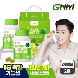 Natural Quality Dietary Supplement Vitamin Set Tablets 60 for daily wellness routines, capsules powder or sticks, Korean Import, Natural Quality and