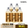 Roel Low-Calorie Allulose 680g 5 Bottles Low Sugar / 로엘 저칼로리 알룰로스 680g 5병 저당