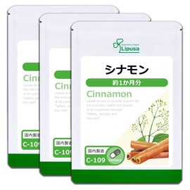 【リプサ公式】 シナモン 約1か月分×3袋 C-109-3 お徳用 サプリメント