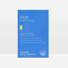 Aboderm Pantoheal 30 Tablets (3 Boxes) Pantothenic Acid Zinc Vitamin Health Functional Food / 애보덤 판토힐 30정 3박스 판토텐산 아연 비타민 건강기능식품