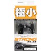 Kashimura NDC-028 DC Charger, 3A Type-C Strong Flat Cable, Equipped