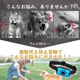 Waste Barking Prevention Collar, For Small and Medium Dogs, Ultra Lightweight, No Current Shock, Fully Automatic, 7 Stage Sound & Vibration, Waterproof, Training Goods