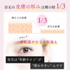 Ceruru.b Eye Essence Premier Eye Care Cream, Moisturizing Power, Age