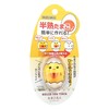 Egg Master! Egg Timer, Just Boil with Egg!