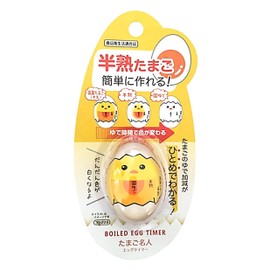 Egg Master! Egg Timer, Just Boil with Egg!